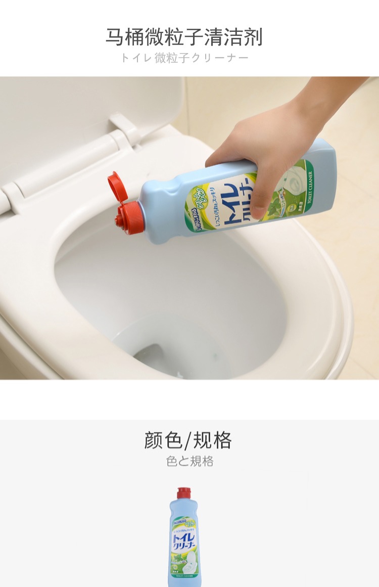 nước tẩy vết ố nhà vệ sinh Nhật Bản nhập khẩu chất tẩy rửa nhà vệ sinh mạnh mẽ ngoài bụi bẩn nước tiểu đến nhà vệ sinh màu vàng nhà vệ sinh chất lỏng bạc hà hương vị nhà vệ sinh - Trang chủ 	giá nước tẩy rửa nhà vệ sinh