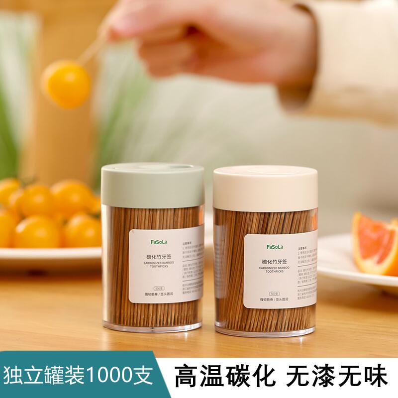 1000 Loaded Disposable High Temperature Carbonated Bamboo Toothpicks Home Double Head of Toothless Tooth tinder Tip Fine Fruit Sign