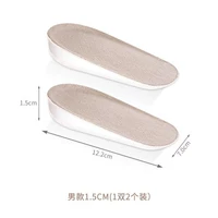 Мужской 1,5 см (1 двойные 2 пакета)