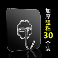 Прозрачная модель [мощный липкий клей] 30 Установки