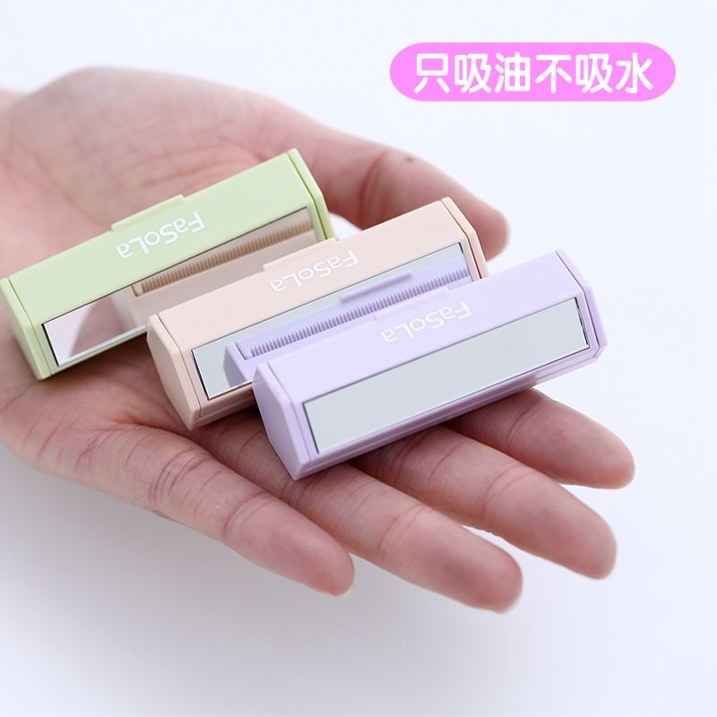 Facial control oil suction oil paper portable makeup remover to oil paper Summer men and women General clear and refreshing face green tea suction oil pasta paper 