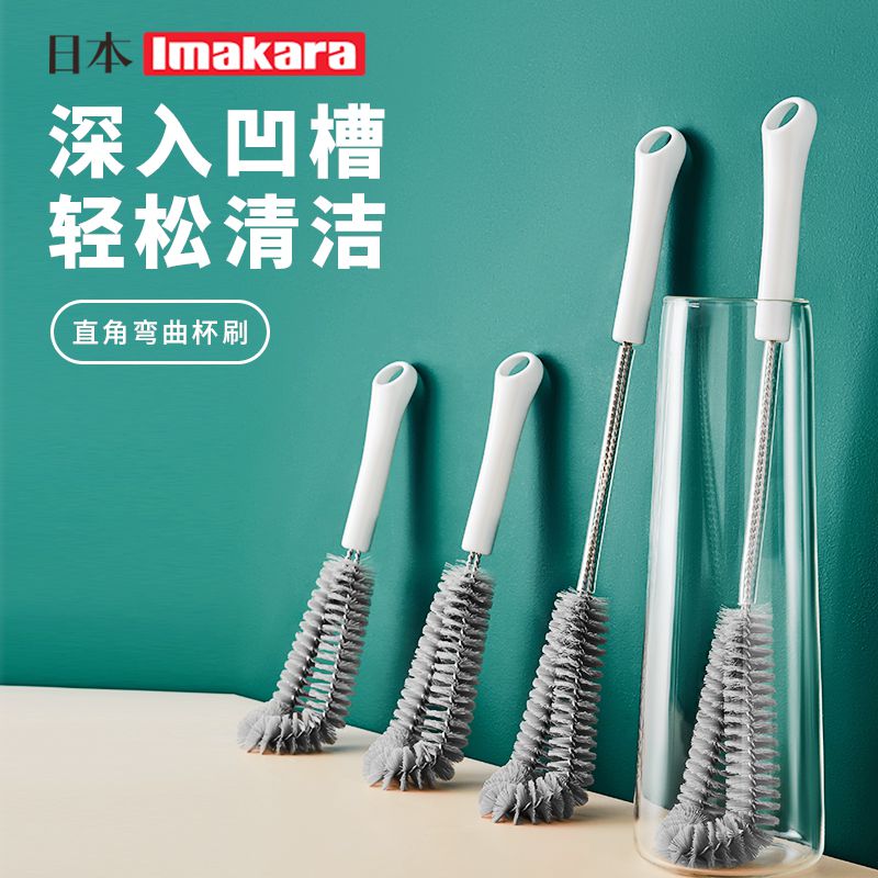 Japan Imakara Long Handle Cup Brushed Water Glass Cleaning God No Dead Angle Insulation Cup Cleaning Brush Tea Stains Small Brush