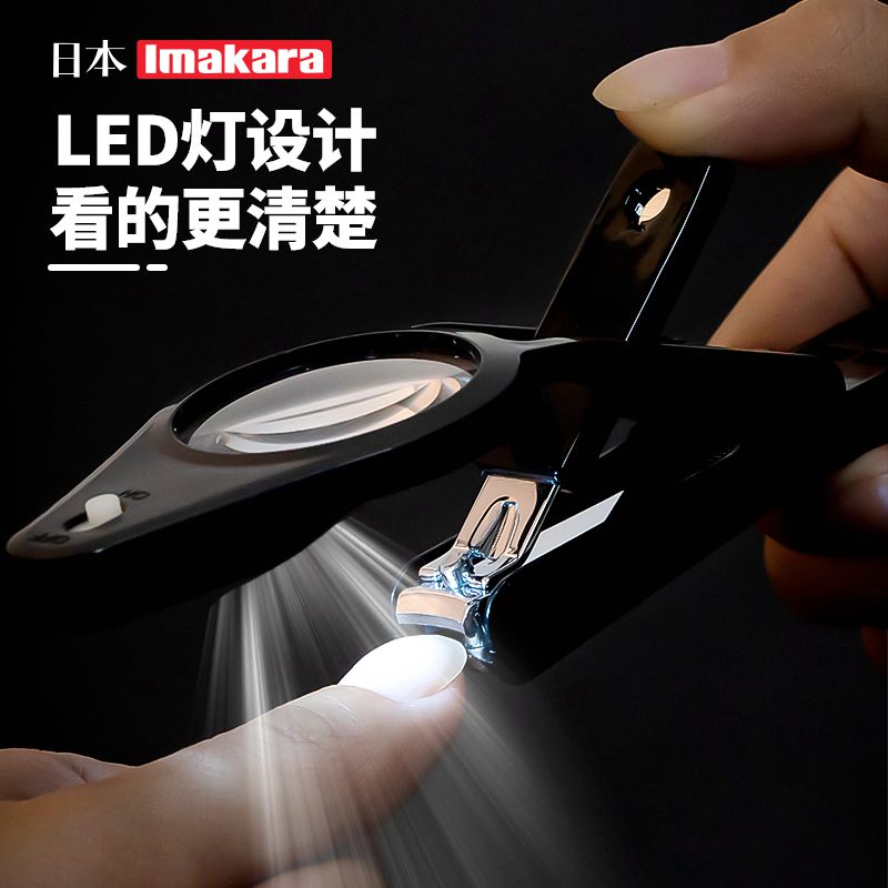 Japanese nail knife LED luminous cutting and enlarged border of old adult hard toenails special nail clamp