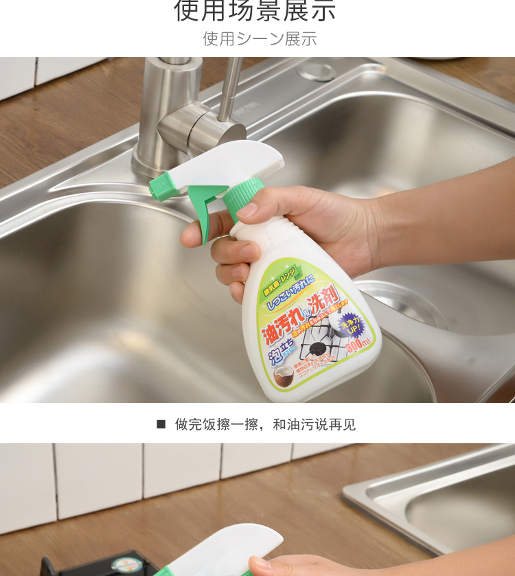 Nhật Bản nhập khẩu nhà bếp gia đình nặng dầu làm sạch chất tẩy rửa đa mục đích làm sạch bọt phun chất tẩy rửa - Trang chủ nước tẩy phòng tắm