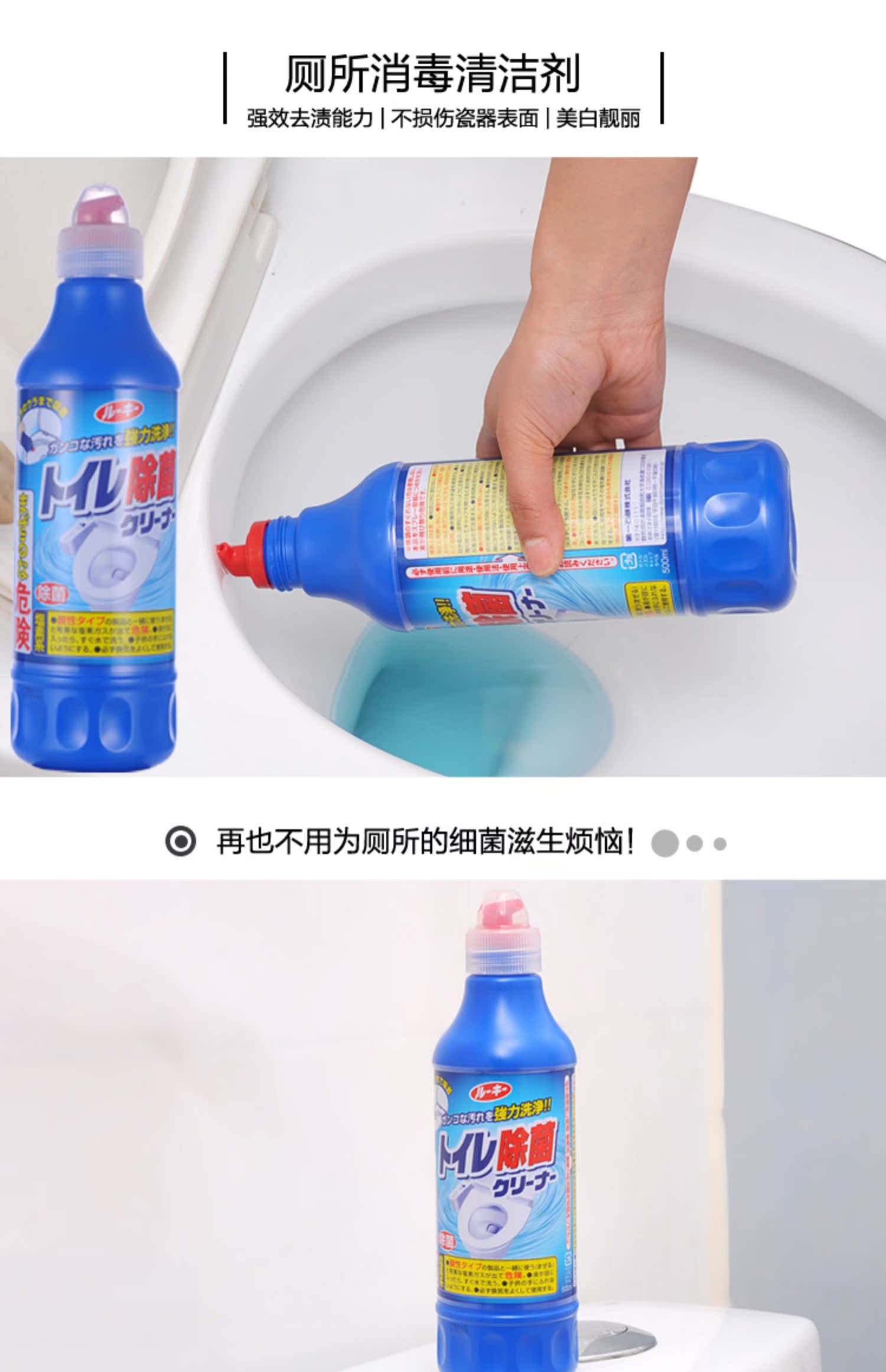 tẩy rửa nhà vệ sinh Nhật Bản nhập khẩu nhà vệ sinh chất tẩy rửa mạnh chất tẩy rửa nhà vệ sinh khử mùi nhà vệ sinh chất lỏng nhà vệ sinh loại thơm - Trang chủ nước tẩy bồn cầu