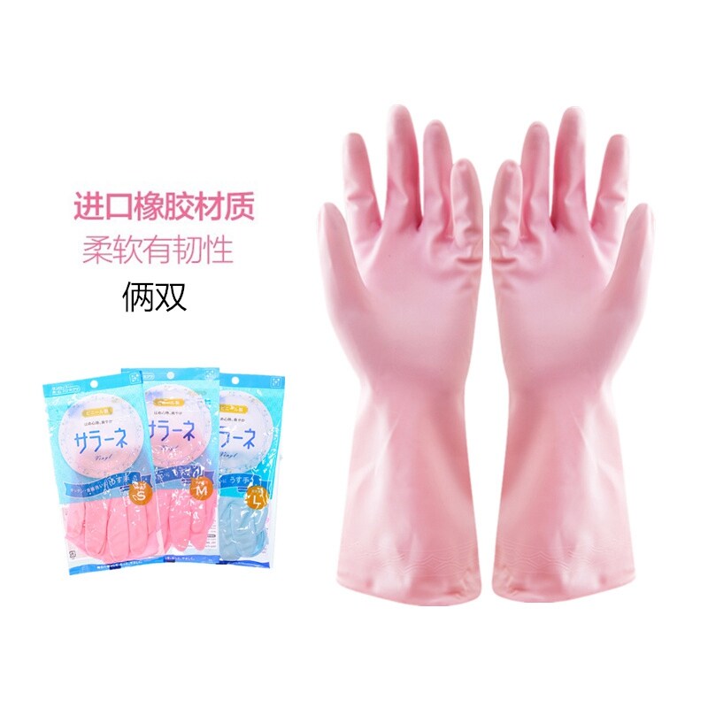 Japan Imported Housework Gloves Rubber Thin tips Dishwashing Gloves Waterproof Durable Brushed Bowls Laundry Gloves Women