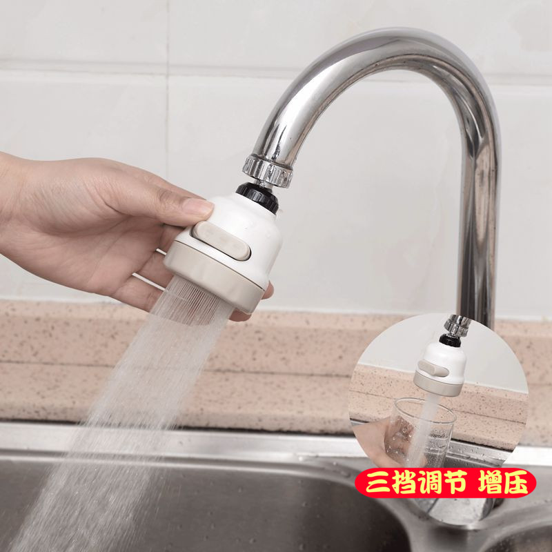 Faucet pressurized shower household wash basin anti-splash water sprinkler kitchen tap water saver adjustment filter