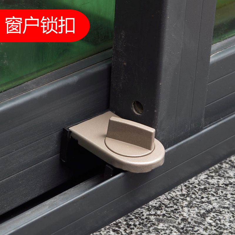 Japan window lock push-and-pull window anti-theft lock sliding window lock child safeguarding stopper sha chuang suo