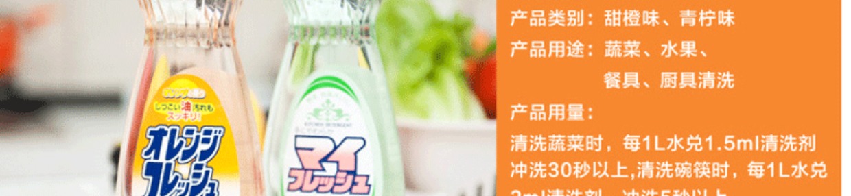 tay bon cau Nhật Bản nhập khẩu dầu tẩy rửa chất tẩy rửa bộ đồ ăn trái cây và rau quả khử trùng chất tẩy rửa nhà bếp chính hãng - Trang chủ tẩy bồn cầu vim