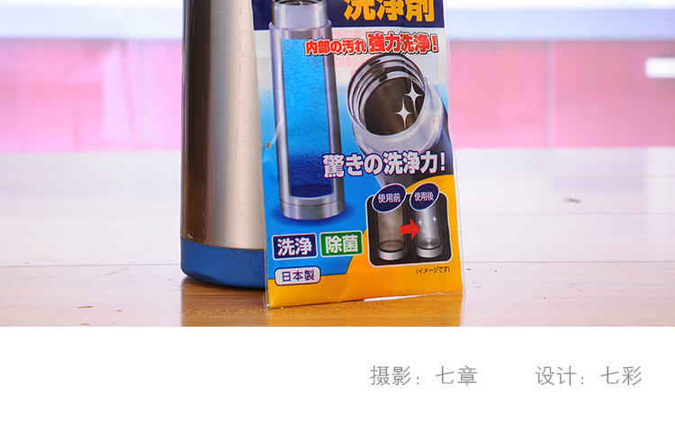 giá nước tẩy rửa nhà vệ sinh Nhật Bản nhập khẩu cấp thực phẩm ấm đun nước để quy mô chất tẩy rửa cốc nước quả tẩy rửa mạnh chất tẩy rửa mạnh - Trang chủ nước tẩy bồn cầu cực mạnh