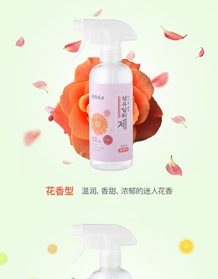 Làm mát không khí gia đình Xịt thơm phòng ngủ Nhà vệ sinh khử mùi hôi xe trong nhà - Trang chủ viên tẩy lồng máy giặt