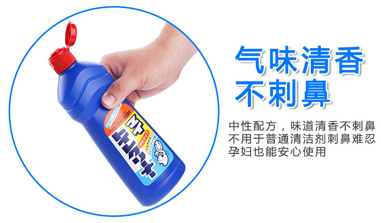 rửa bồn cầu Nhật Bản ban đầu ROCKET chất tẩy rửa nhà vệ sinh khử mùi mạnh nhà vệ sinh khử mùi nhà vệ sinh chất khử trùng khử trùng - Trang chủ nước tẩy bồn cầu không mùi