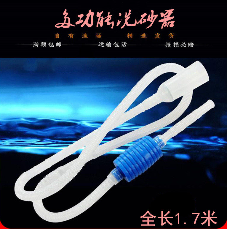 Water absorber Sand washer Hand straw Change pipe Water changer Fish tank Clean bottom sand aquarium