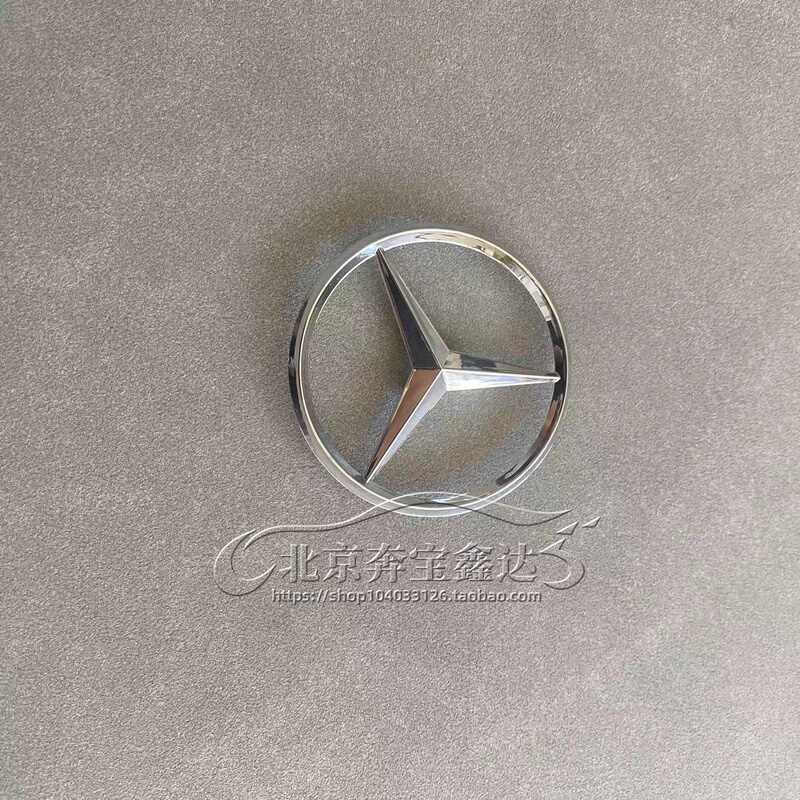 Suitable for Mercedes-Benz Abces-Class Gle Cla Gla Glc Gl ml Engine Hood Cover with Three-Pointed Star Logo