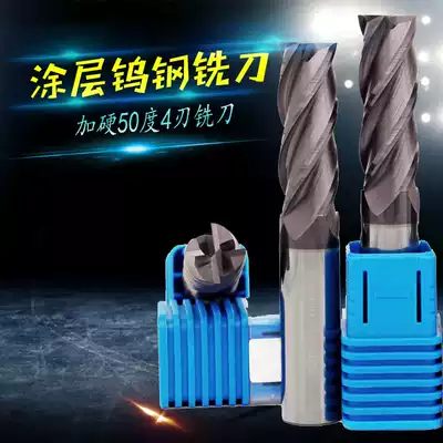 KLOT Integral alloy coating 50deg Tungsten steel Extended end mill 13 14 15 16 17 18 19 20mm