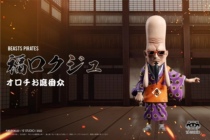 The YZ studio and the State of the Nations crowdfirst play captain Fukurokuju Furu