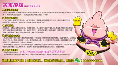 Universal shot postage difference