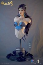 (limited-time offer 300) Mengbu Eugk Wink Cloud Rhythmic Bust like 1 4 Genuine Limited Hand Office