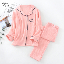 Pregnant womens pajamas spring and autumn cotton gauze moon clothing summer postpartum 10 months summer thin maternal breastfeeding feeding