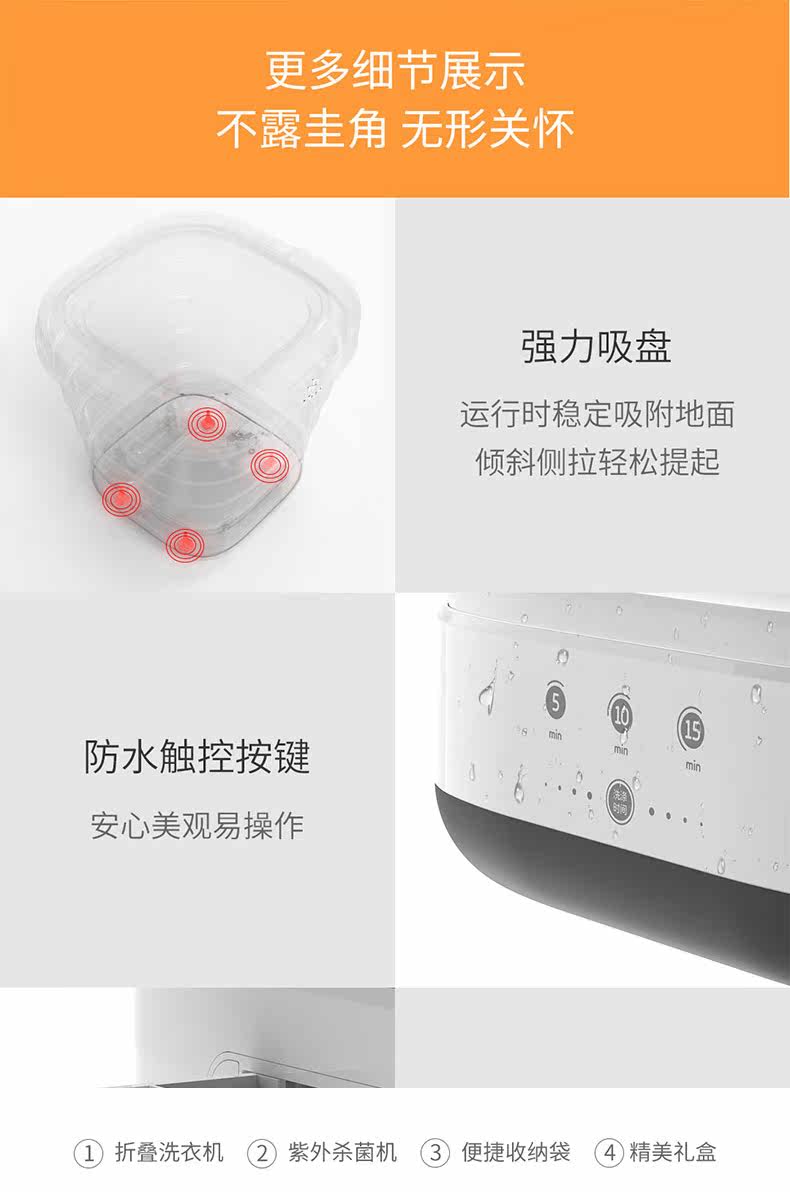 [摩鱼3洗衣机_020.jpg]