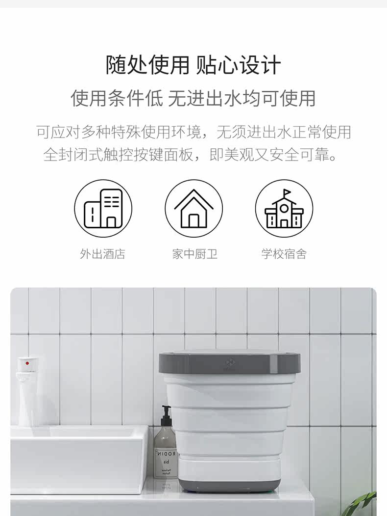 [摩鱼3洗衣机_014.jpg]
