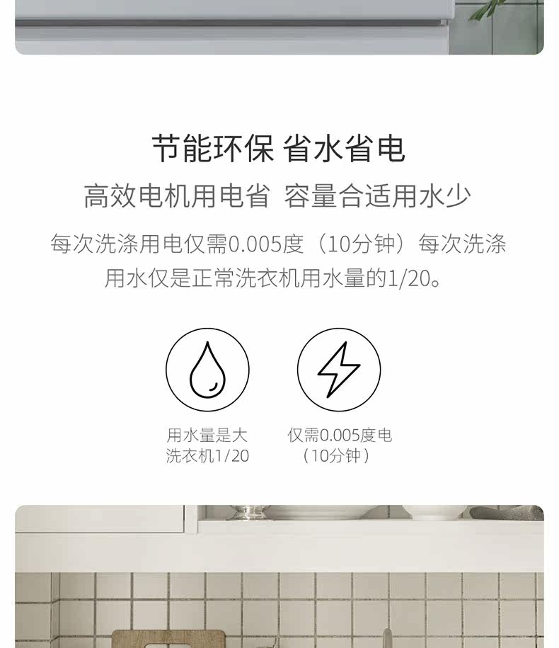 [摩鱼3洗衣机_015.jpg]