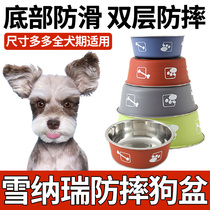 Snowery feeding dog food dog food pot food and meal bowl high-value large capacity small puppy cute