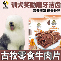 Ancient Pasta Puppies Eat Snacks Beef Slices Puppies Reward 2 Two-Three Months Big Dog Grindle Nourishment Food Items