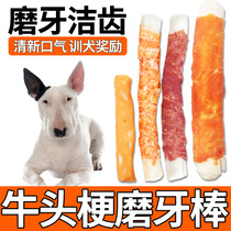 Buffalo Peppy Rewards Snacking Puppy Two or Three Months Big Dog to Wear Tooth Rods to Bite Clean Teeth