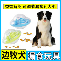Border Dog Toys Play with Power Power Ticket Toys Pet Leak Feed Ever Hi Ball Unfused Artificial