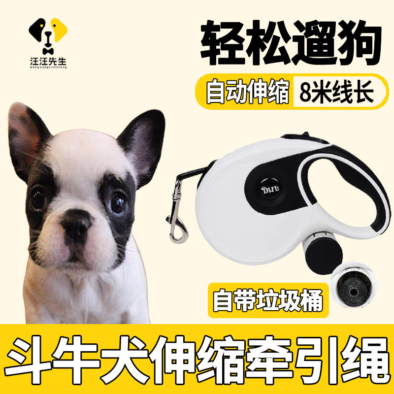 Bulldog Special for Dog Traction Rope Cute Mesh Red Pets Adjustable Automatic Telescopic Walking Dog God Instrumental Mini Dog