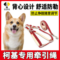 Kochi dedicated dog traction rope puppy vest type small dog rope anti-bite chest adjustable net red