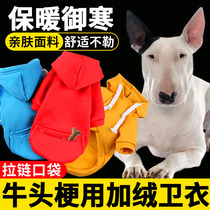 Buffalo terminal special clothesDog wears a hooded suit in autumn tide in autumn cool winter plus thickening large dogs