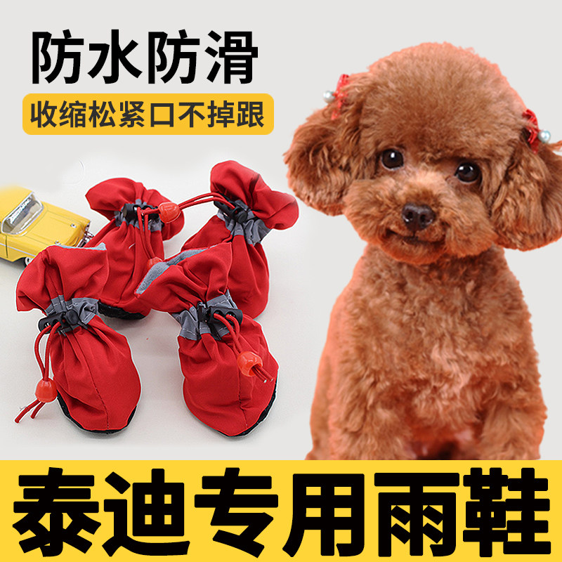 Teddy special dog shoes waterproof pet rainshoes small dog summer soft sole shoes breathable