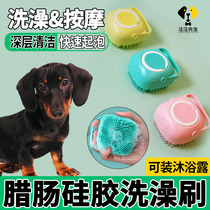 Bath Bath Massage Brush Pet Clean Bath Archives Shower Products Tools