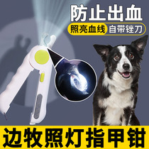 Specialized nail claw claw toenails for marginal herding claws with bleeding nails cut off bloodline large dog fingernails