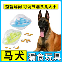 Horse dog himself plays consumption of physical potentials toy pet leak feeding since Hi ball unfused artifact