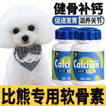 Small puppy pets with calcium tablets for puppies to become calcium joints shark cartilin health products
