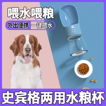 Epbinger Pets Walking Dog Dog Out of Portable Drinking Water Theorizer Water Grain Integral Cup Go Out Without Wet Mouth Kettle
