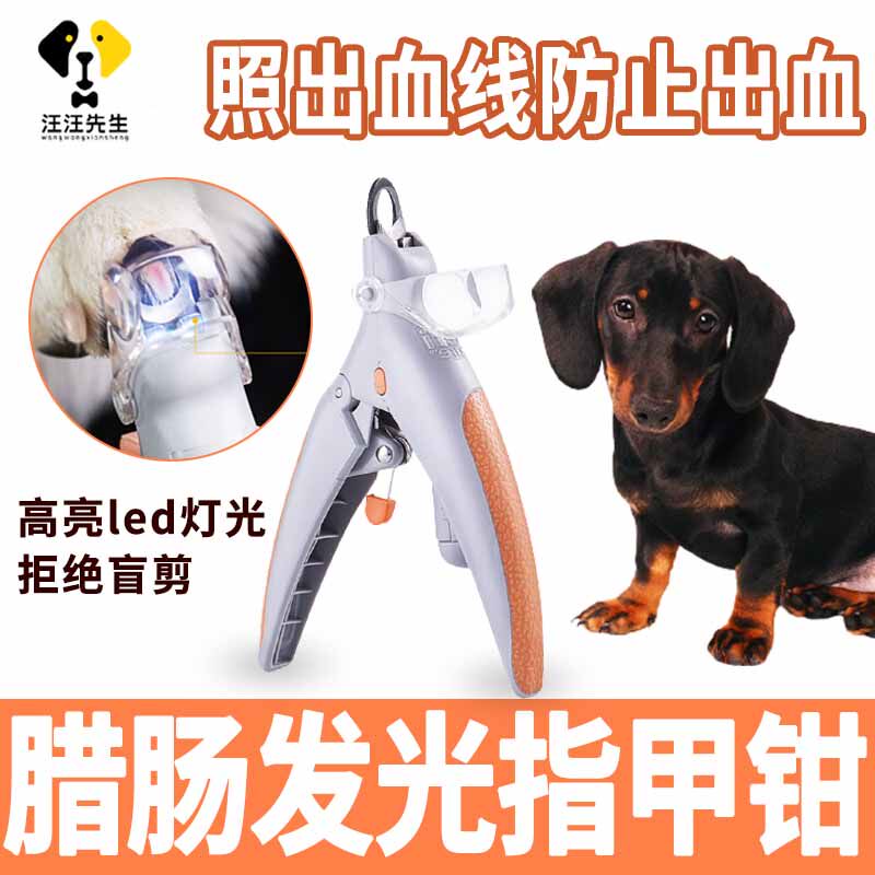 Special small dog dog nail clippers for Raileum special, Nail Clippers for Bloodline Pets, Pet Supplies Big 
