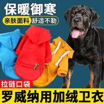 Rovina Special Clothing Dog Wear Fall Hat Costume in Autumn Hat Cover in Fall and Heat Large Dog