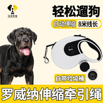 Roviner Slip Dog Traction Rope Cute Mesh Red Large Dog Adjustable Automatic Telescopic Pet Walk Dog God