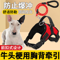 Cattle Rope Dog Rope Red Dog Rope Cough Front-Prevention Blast-Prevention Vest Large Dog