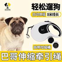 Bagbrother Special Slip Dog Traction Rope Cute Mesh Red Pet Adjustable Automatic Telescopic Walking Dog God Instrumental Small Dog