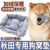 Autumn-field Puppy cushions Anti-ripping No Rotten Pets Sleeping with Nest Winter Sky Thickened resistant Waterproof Large Dogs