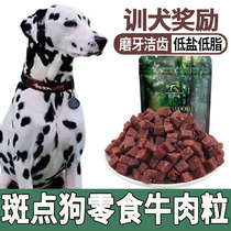 Spot Dog Reward Eats Beef Grain To Mouth Stink Zero Food Add Mast Dog Grindle Young Dog Three Months Nutritious Food