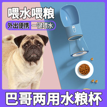 Bagbrother Pets Walking Dog Dogs Out of portable Drink Divine Instrumental Water Food Integral Cup Out of the Outdoor No Wet Mouth Kettle