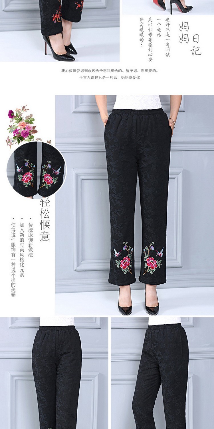 Phụ nữ trung niên mùa thu và mùa đông mẹ quần cotton cỡ lớn thời trang trung niên gió quốc gia thêu eo cao cộng với quần cotton áo cho người trung tuổi