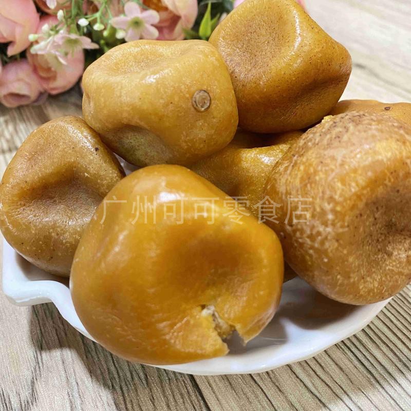 Premium salted with a salty and sweet drink of lemon glycerie, eat bubble tea to cook a casual snack