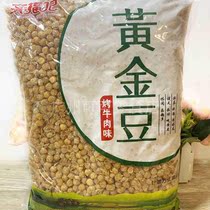 Baked beef taste 4 5 pounds of gold bean pea wine bar shop soup powder shop suitable for snacks